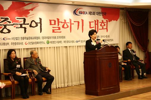 제5회말하기대회 황인자고문님 축사